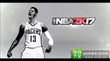 NBA中國賽打響《NBA2K17》大學(xué)聯(lián)賽正式開啟