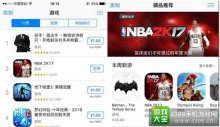 全面升級《NBA2K17》IOS版本飆升至付費榜TOP2