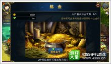 君王3怎么快速賺錢金幣金幣獲取攻略