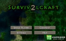 生存戰(zhàn)爭(zhēng)2種子代碼大全Survivalcraft2地圖種子