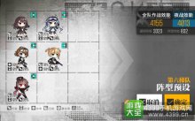 少女前線hg隊(duì)組合推薦手槍隊(duì)搭配攻略