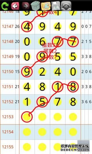 夠力七星彩獎表排列五手機版安卓最新下載安裝圖片1