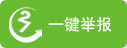 搶答猜成語單機游戲安卓版