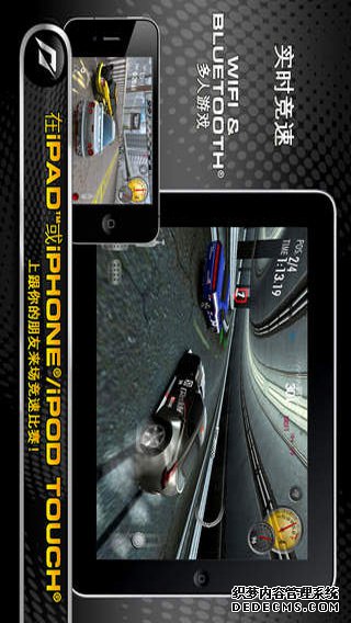 極品飛車(chē)13變速安卓版v1.0.74