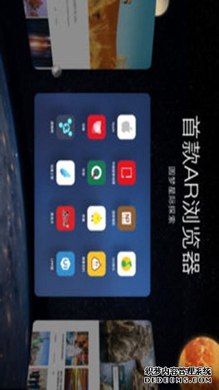 QQ欣賞器iPad版