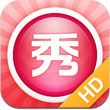 美圖秀秀iPad版V5.4.0