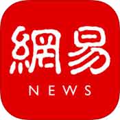 網(wǎng)易新聞ipad版