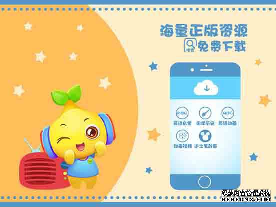 寶物聽(tīng)聽(tīng)ipad版V7.0.3