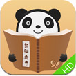 91熊貓看書IPad版V3.20