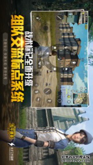 僻靜精英ipad版