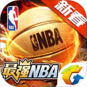 最強NBA ipad版