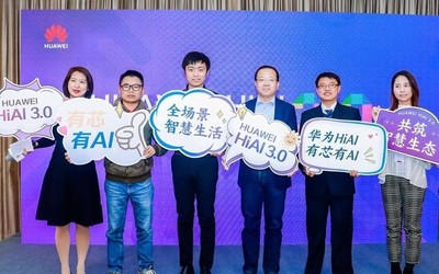 HUAWEI HiAI3.0為開發(fā)者提供一個翹起地球的支點(2)