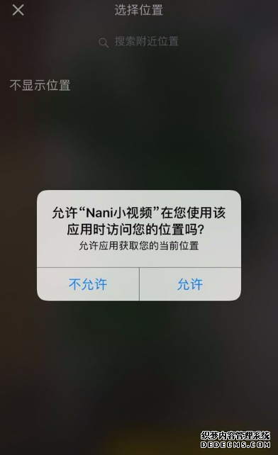 nani小視頻怎么發(fā)長(zhǎng)視頻