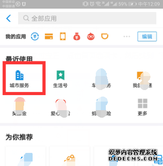 社保卡怎么激活