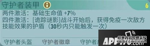 輻射遁跡所ol尼克瓦倫坦配件推薦 尼克瓦倫坦用什么配件