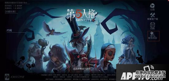 第五人格11月28日更新通告 白無垢與往昔戴德返場(chǎng)