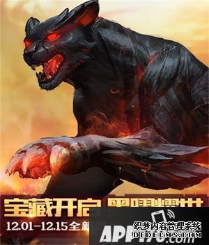 《魔域手游》冬日獻(xiàn)禮 福利多多