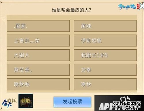 新門派金沙鏡定檔12月 倩女手游大版本更新前瞻