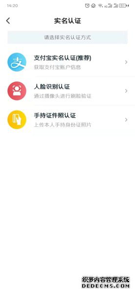 我的長(zhǎng)沙app怎么注冊(cè)激活