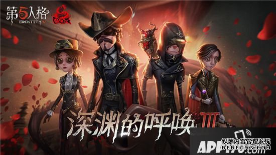 第五人格深淵的呼喊3報名正式開始 詭異美術(shù)館的邀請函