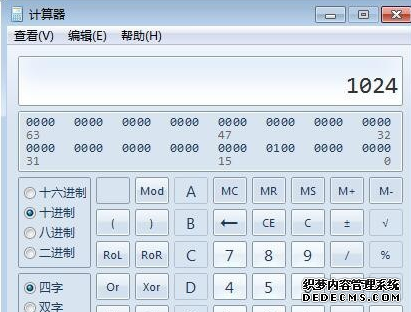 計(jì)較器怎么計(jì)較轉(zhuǎn)換進(jìn)制數(shù)