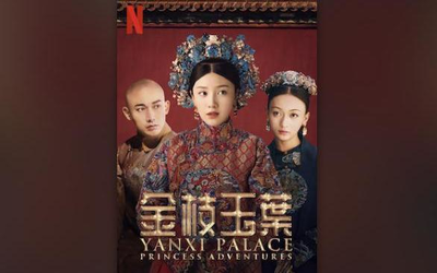 《延禧攻略》番外《金枝玉葉》曝預(yù)告 將于Netflix首播