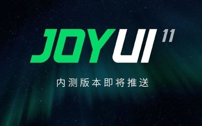 集成MIUI11核心功能：黑鯊JOYUI 11內(nèi)測版即將推送