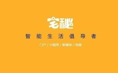 打造智能家居新生活 京東房產(chǎn)助力宅秘AI家計劃深圳站