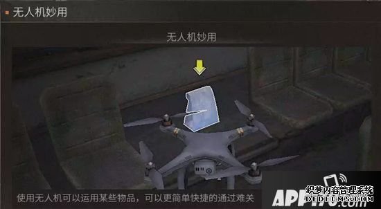 嫡之后輻射高校要害能力 1層到43層具體理會