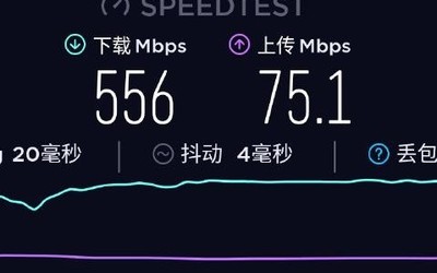 華海良曝光魅族5G新機(jī)測(cè)速截圖 新旗艦魅族17將至？