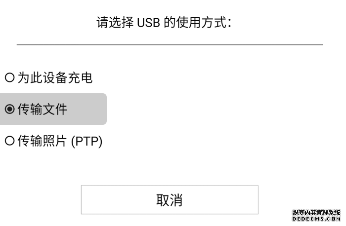 微信念書電子墨水屏怎么下載安裝