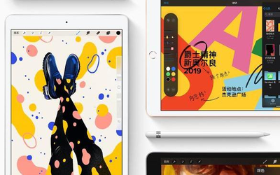 iPad 2019官方降價:最高直降500元 32GB版售2499元起