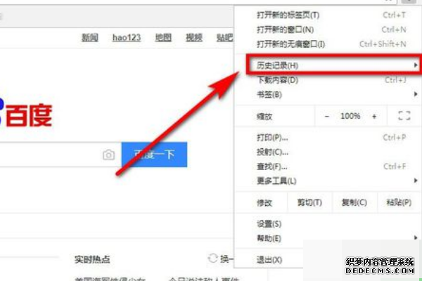 Google輿圖怎么刪除搜索記錄