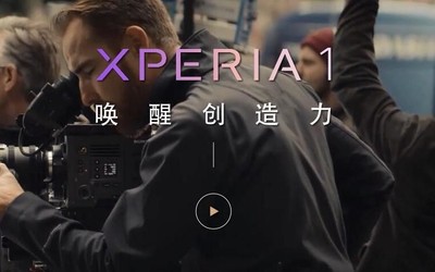 呈現(xiàn)創(chuàng)意 索尼Xperia 1獲CNMO年度最具潛力旗艦獎