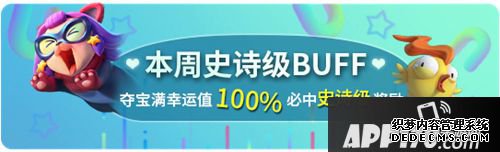 《野生番大作戰(zhàn)》年貨盛宴即未來襲，籌備囤貨攢起來