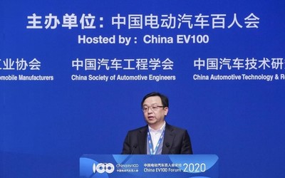 2020電動汽車百人會：王傳福呼吁堅定信心擁抱變革