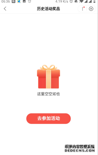 2020百度集好運(yùn)怎么查察本身的中獎(jiǎng)獎(jiǎng)品