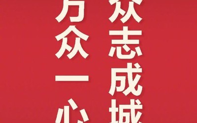 華為向武漢市慈善總會賬戶捐贈3000萬 用于疫情防控