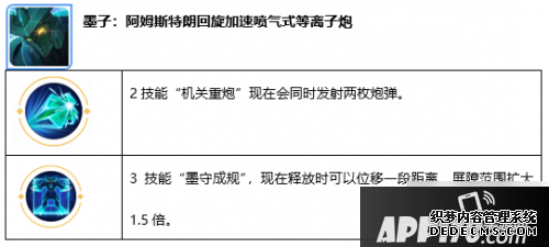 《王者榮耀》2月11日更新了什么 更新內(nèi)容匯總