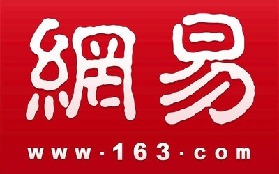 網易發(fā)布2019年財報 游戲同在線課程并肩撐起半邊天