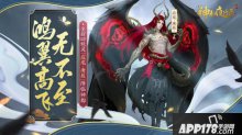 神都夜行錄全新SSR妖靈“應(yīng)龍·庚辰”人物分析