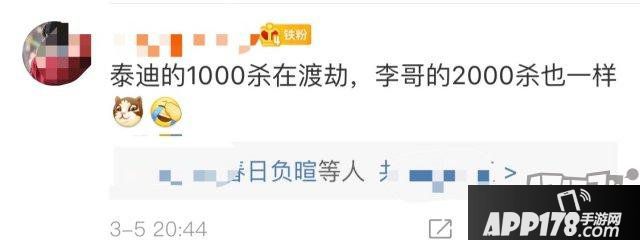 LOL：Faker再創(chuàng)記錄，成LCK賽區(qū)首位2000殺選手