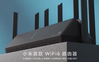 WiFi 6路由器買(mǎi)不到？小米路由器AX3600即將全款預(yù)售