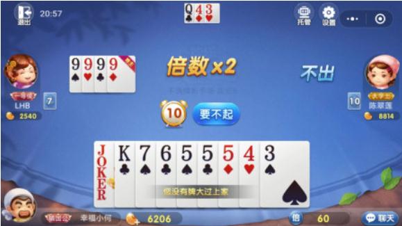 匯金棋牌最新版v5.0.0安卓國界0