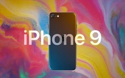 iPhone 9今天將上市開賣？命名配色和參數(shù)有新消息