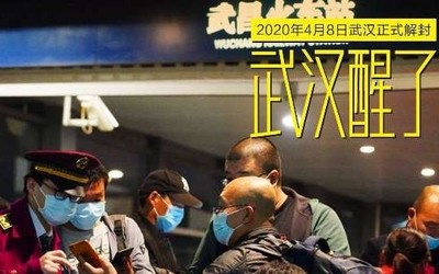 “熱干面”醒了！ 高德地圖帶你深入解除隔離后的武漢