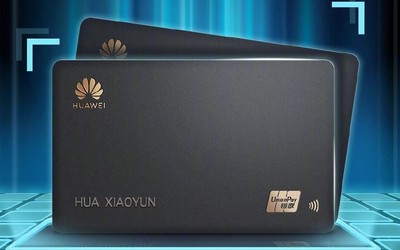 一張圖看懂Huawei Card 華為用戶專屬還有多項權益