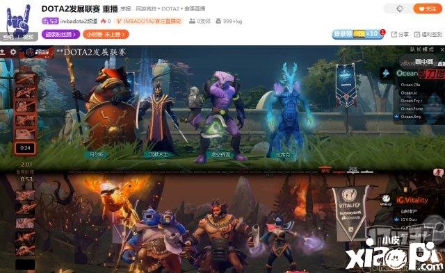 DOTA2：S3繼承舉辦，DPL-CDA進(jìn)入預(yù)選賽雙敗裁減賽