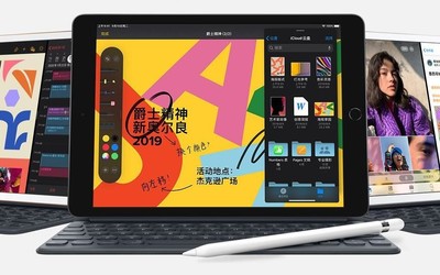 蘋(píng)果被曝正在研發(fā)全新iPad 價(jià)格更親民但性能更強(qiáng)大