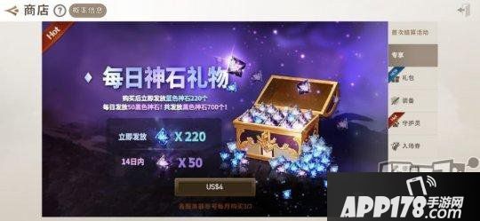 《劍靈：革命》新手入門氪金指南！教你制止蒼茫亂氪金